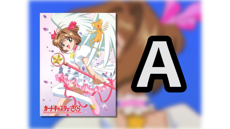 Illustration for article titled Grex's Cardcaptor Sakura Review